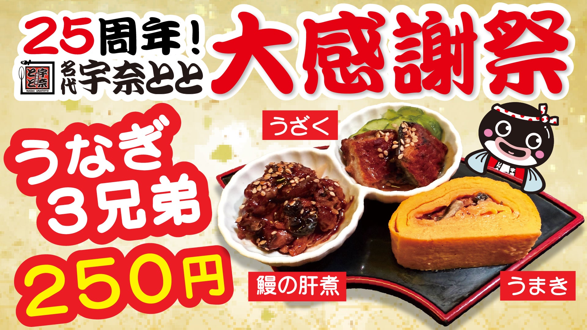 老舗・菊正宗とコラボ!京都・亀岡市の中心を流れる保津川のほとりで農薬や化学肥料を使わずに栽培された酒米を原料とした日本酒をふるさと納税返礼品としてお届け!