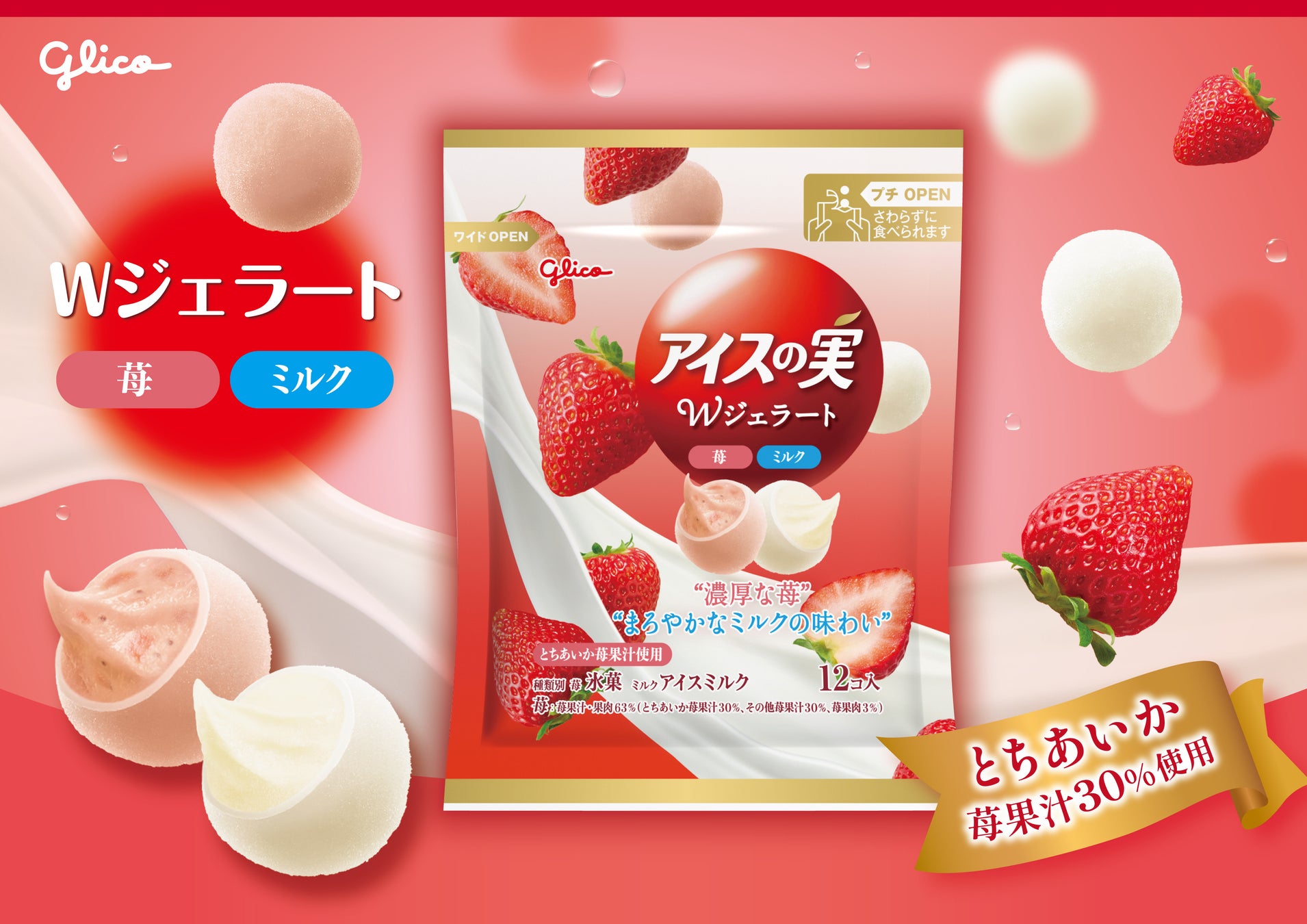 【食欲の秋の間食事情調査】約8割が「間食を日常的に行っている」食事への影響を気にしながらも、「つい口寂しくなって」食べてしまう人が多数!食事前の小腹を満たす“プレメシ”を新習慣に!?