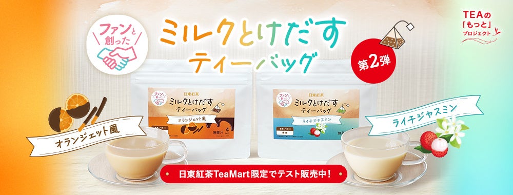 超大盛りスーパーカップ2.0倍　節の一撃　鬼辛みそラーメン　新発売