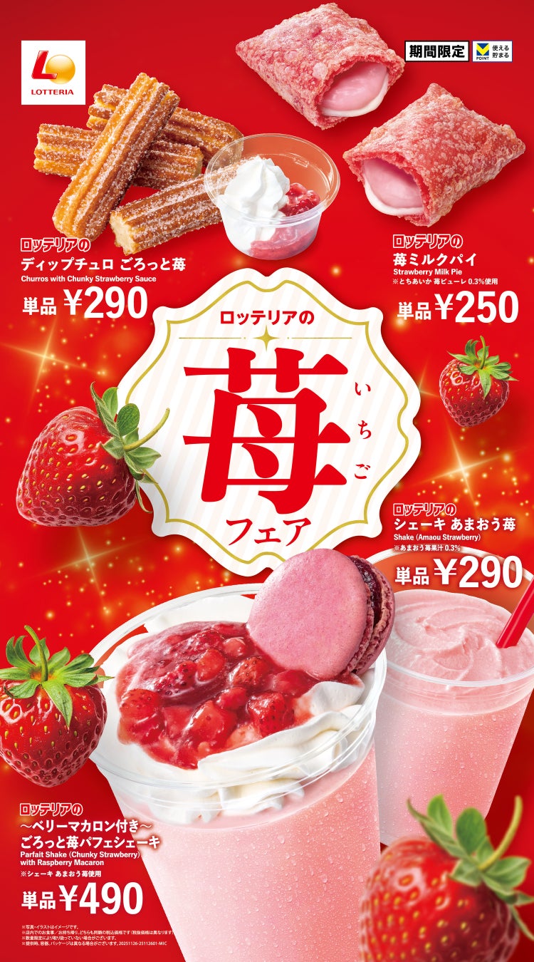 「Butter（バター）横浜ベイクウォーター店」夜も楽しめるダイニングとして11月21日(金)リニューアルオープン！