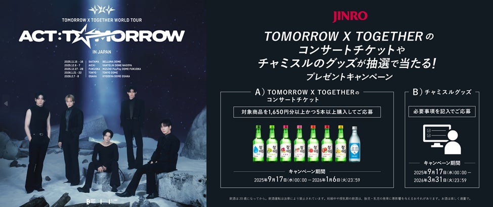 香川県より美味しいみかんを産地直送♪みかんの極み『小原紅早生みかん』をセシールで販売開始！