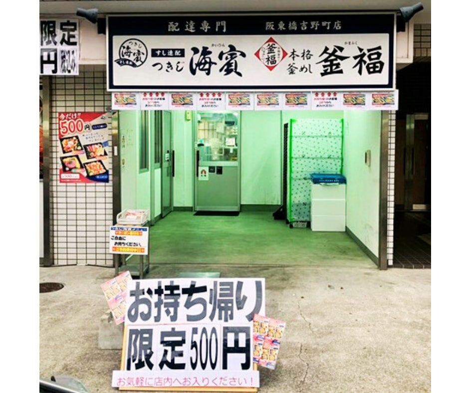 【12/6・16は“FLOの日”】年内ラストのFLOの日は、“人気定番商品を食べきりサイズに！”洋梨のタルト≪15㎝≫登場