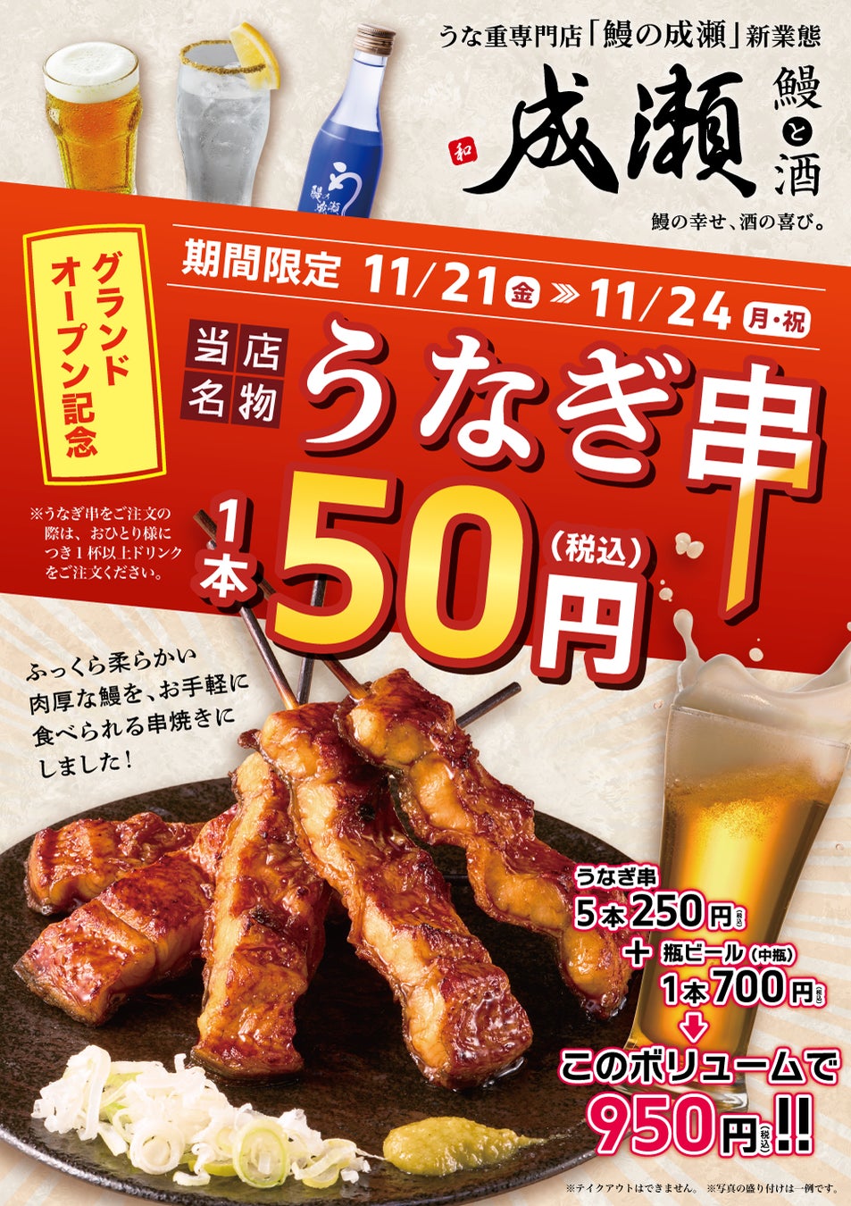 【ラデュレ】ホリデーシーズンに夢と輝きを添えるマカロンボックス