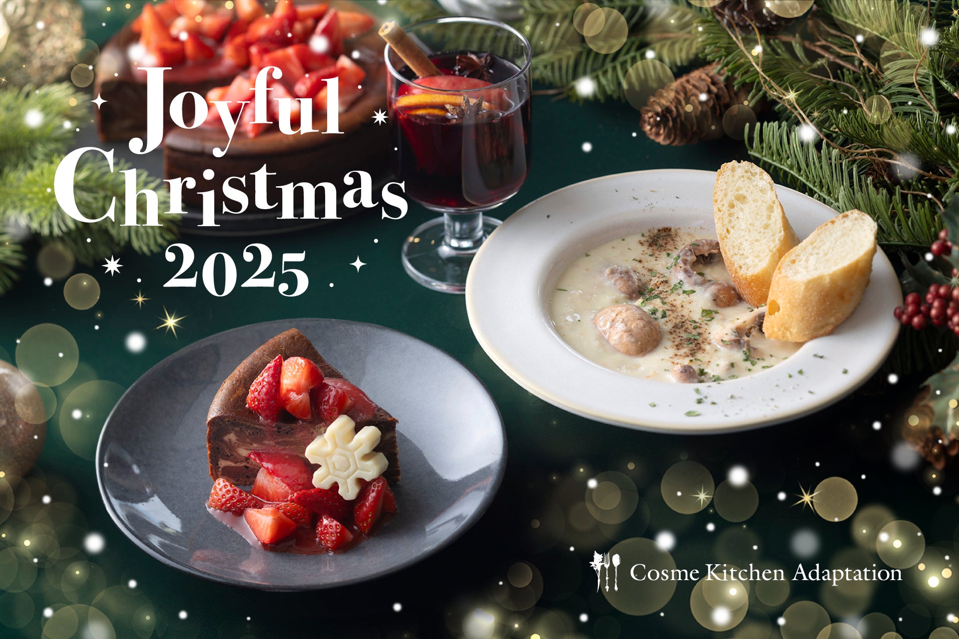 丹波篠山近又より期間限定「天然ジビエ3種のぼたん鍋お食事コース」を販売いたします。期間2026年3月31日まで