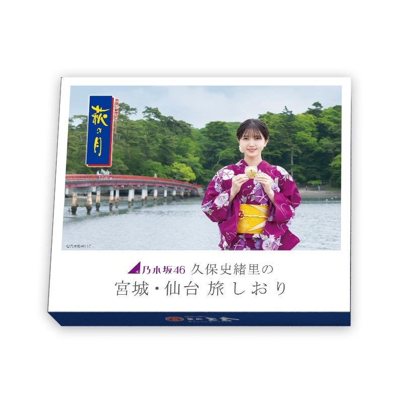 ホテルニューオータニ博多・加藤未歩、全国スイーツコンテストで栄冠　最高賞グランプリ受賞ケーク、ついに一般販売開始