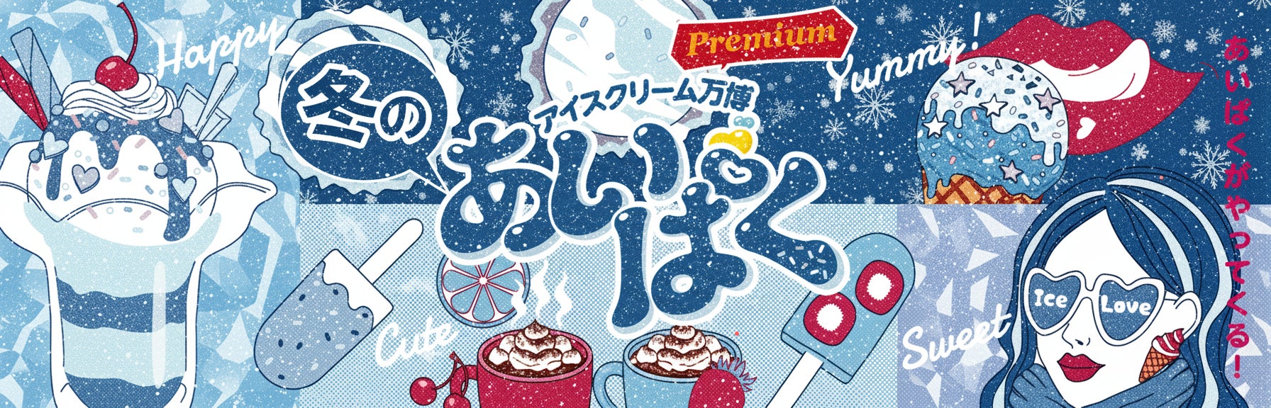 【東京銀座 茅乃舎】11月21日(金)開業に先駆け、特別内覧会を実施「日本の食文化・伝統文化を未来へ繋ぐ旗艦店」