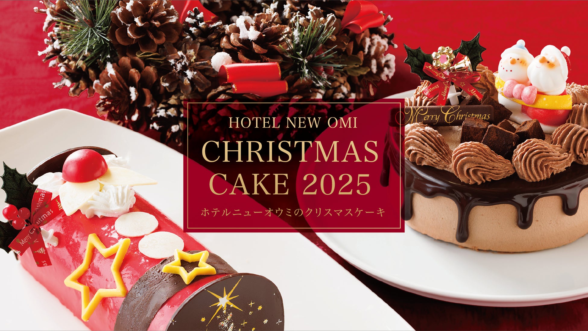 【EBISU FLOWER PARK】｜FLOWER TOKEN COMMUNITY 始動。