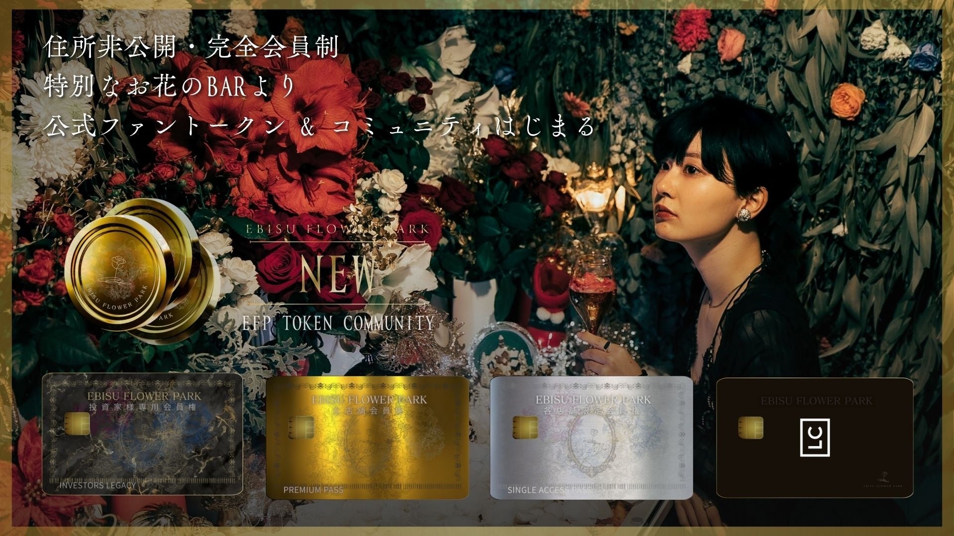 滋賀県・大津駅「THE CALENDAR」1Fに新コーナー誕生〜地酒16種をコイン式サーバーで楽しめる日本酒バル＆セレクトショップ「BIWAKO TOURISM」11/29（土）10：00オープン