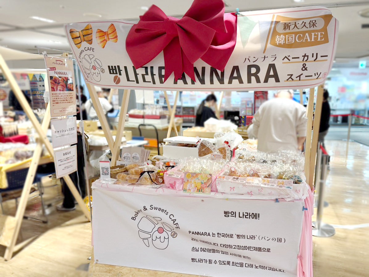 ベルギービールウィークエンド2025 新宿 5年目の今年は、特別企画としてベルギー大使館エグゼクティブシェフによるスペシャルディナー実施