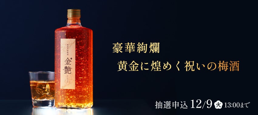 神奈川2店舗目！旅するように、食と出会うマーケット「’MAGNIFIQUE！（マニフィーク）」2025年11月20日（木） サクラス戸塚にオープン