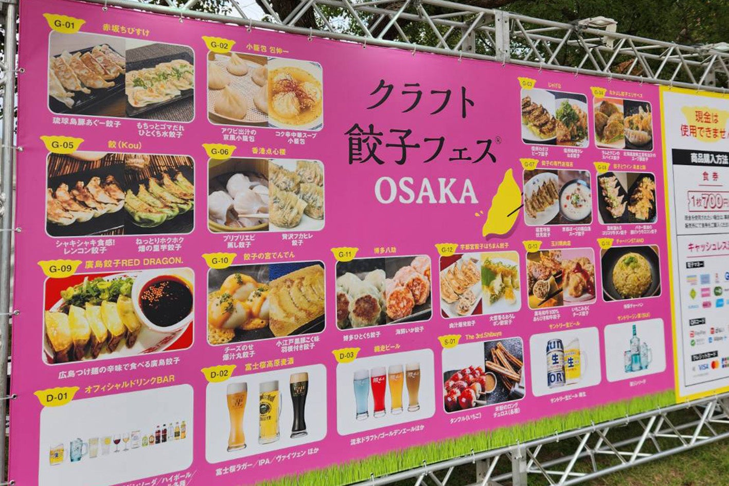 世界的ショコラティエ垣本　晃宏氏と京都祇園あのん本店が「あのん」10周年を記念してコラボレーションプレートを1日10食限定で2025年11月21日(金)〜2026年2月末日迄ご提供！