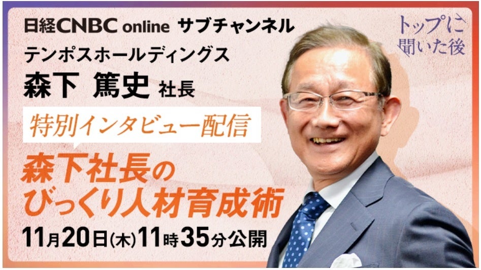 タレント・Mattさんが“Suilive水素農法”で生まれた『水素米』を配布。「Matt米」として話題に。