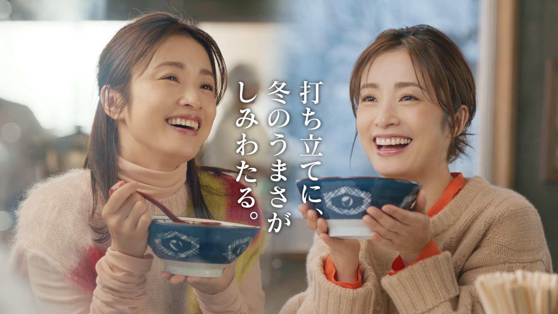 フランス美食の饗宴を東京で開催！