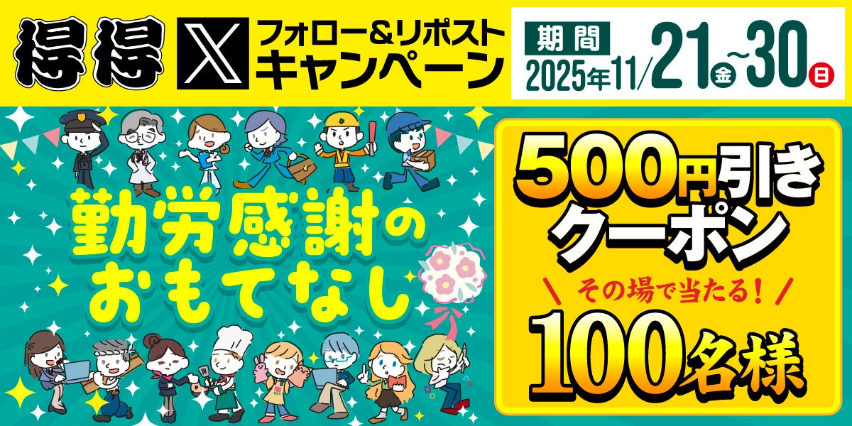 「寝かせたハマチがいっちゃんうまい!」料理長の一言から生まれた“奇跡の一膳”