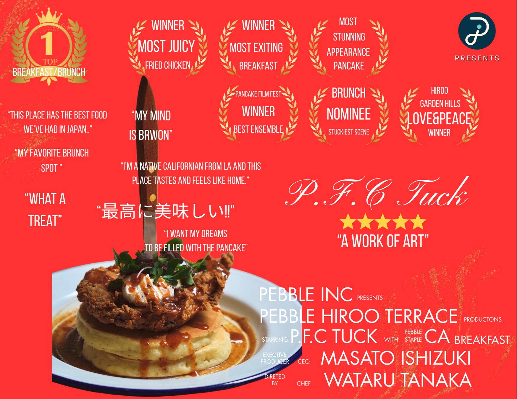 【山形・創業340年の老舗菓子店】うろこや総本店、10月から隔週で「大感謝祭」を開催!開店前から大行列、キッチンカーや高校生コラボなど、地域密着型イベントで累計10,000人が来店※