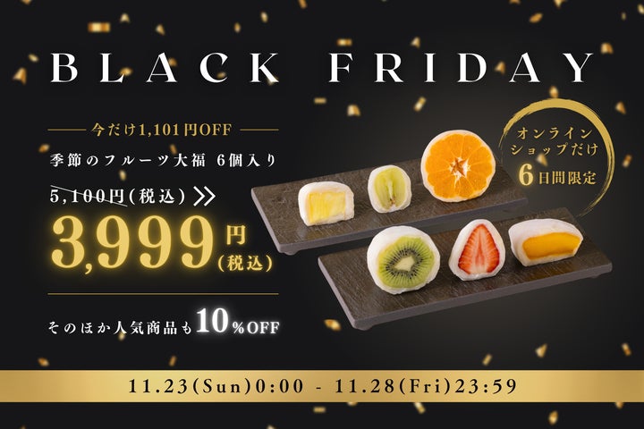 【食後を彩る新メニュー登場!】五感をくすぐる極上イタリアンレストラン「イタリアン リゾート ペルティカ」の“選べる”ドルチェに『シトラス レアチーズケーキ』と『カプチーノ ジェラート』が新登場!