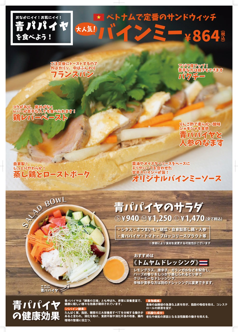 【一人鍋しゃぶしゃぶ すうぷ 静岡パルコ】生海老しゃぶしゃぶと海老蒸餃子や春巻き、〆は濃厚「ビスクだし」でリゾットも楽しめる!充実の『海老づくし』メニューが堪能できる特別コースが数量限定にて新登場!