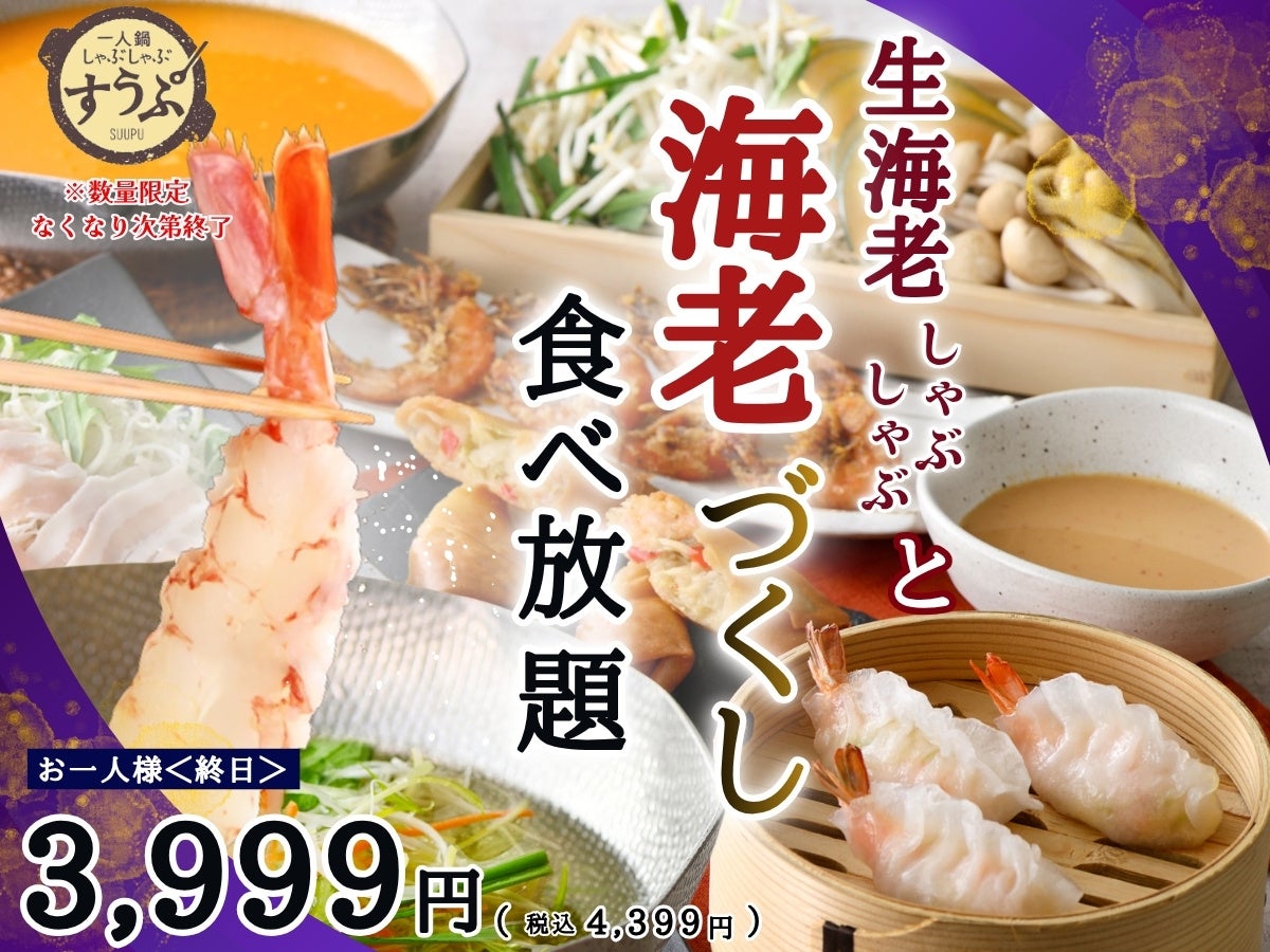 【ゆったり時間無制限♪平日はブッフェでヌン活♪】バラエティー豊かな食べ放題『ニラックスブッフェ』3店舗にて6種のスイーツが堪能できるスイーツスタンドが平日限定にて新登場!ドリンクバーもついてお得!