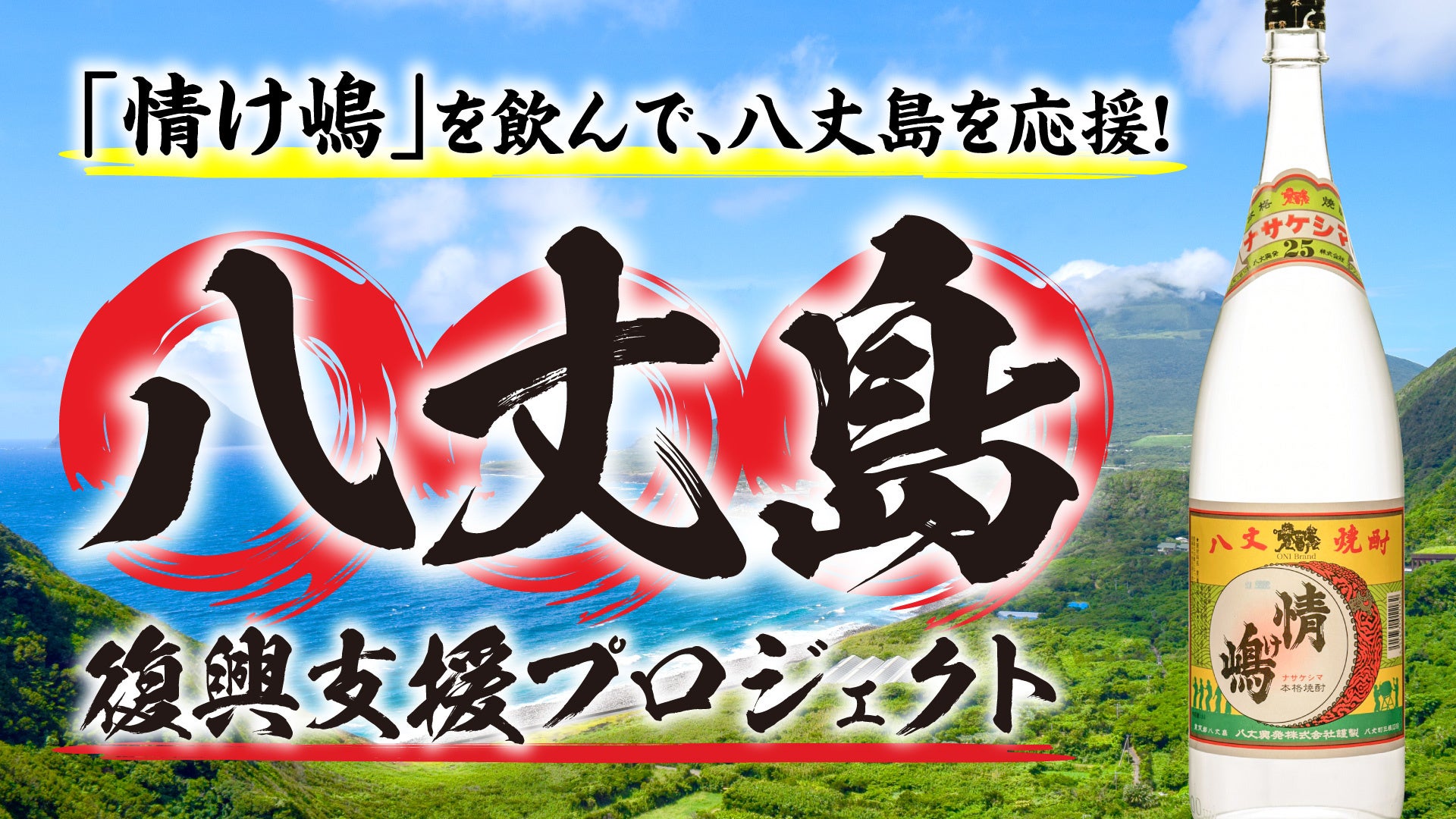 ティーバッグ商品は2年間で2.1倍の金額アップ!注目を浴びる「チャイ」市場に、「ポンパドール ニューヨークチャイ ルイボスティー」を新たにお届け(2025年11月21日(金)新発売)
