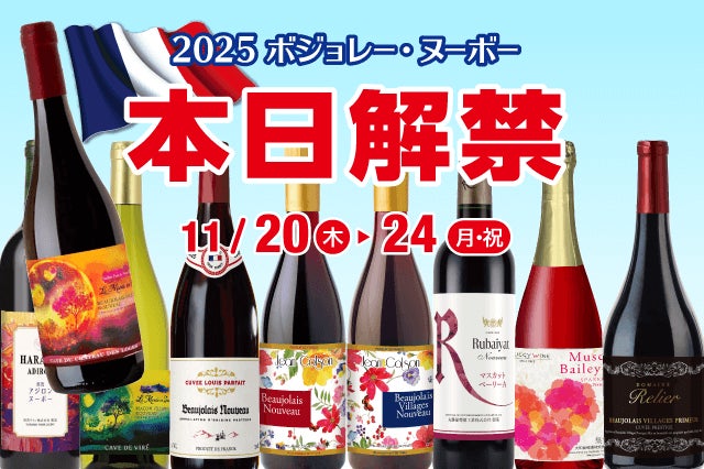 ドン・キホーテにて、パブロとろけるチーズタルトが香る「リップケアバーム」が新登場!~オリジナルスキンケアライン”ゴートミルクシリーズ”から~