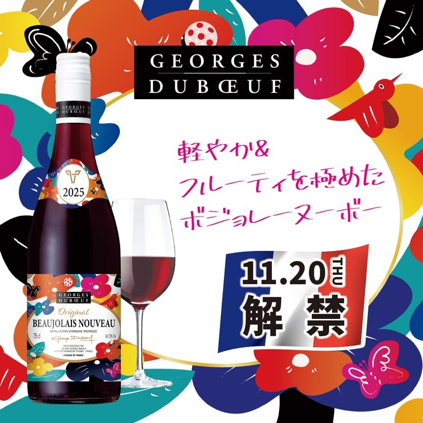 サガミ創業50周年 冬の感謝祭を開催 11月21日(金)~11月27日(木)の7日間 (西部メニュー地域は5日間)