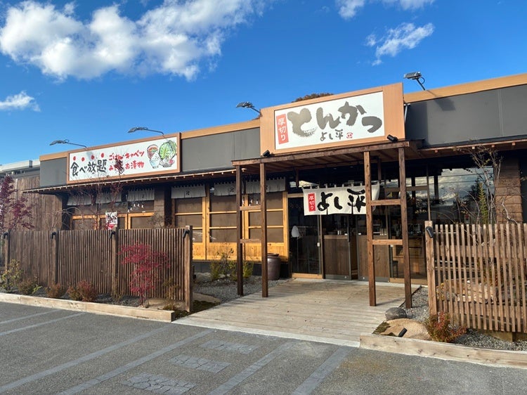 【新ハンバーグ登場!究極の肉汁体験をあなたに】黒毛和牛&国産黒豚を使った“幸せのハンバーグ”など、トマト&オニオンが自信をもってお届けする「冬のごほうびフェア」を開催