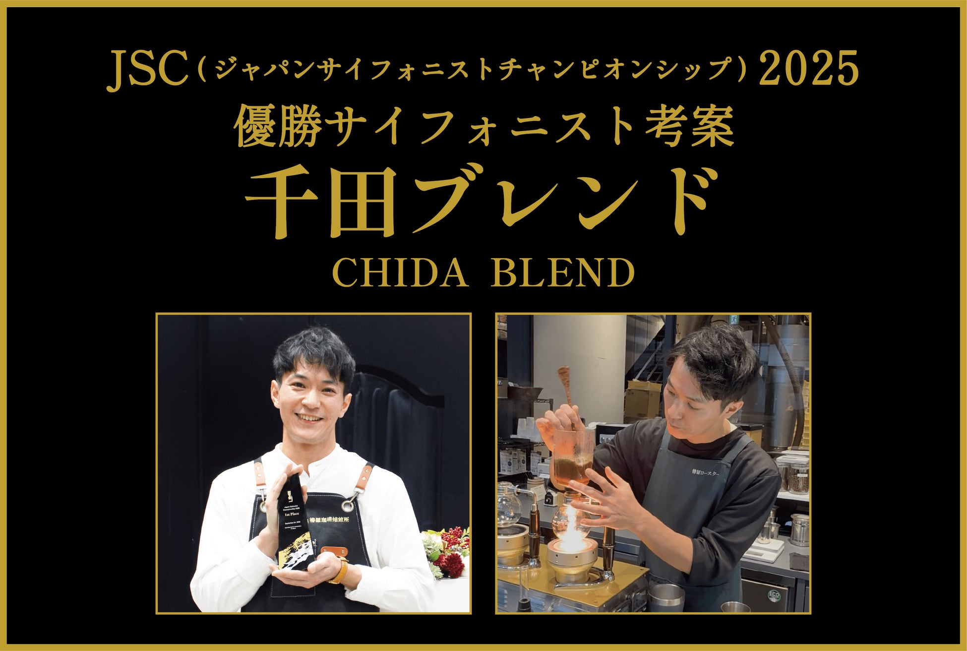 【山梨 “初”上陸!】『厚切りとんかつ よし平』が、甲府市湯村に11/26(水)オープン!