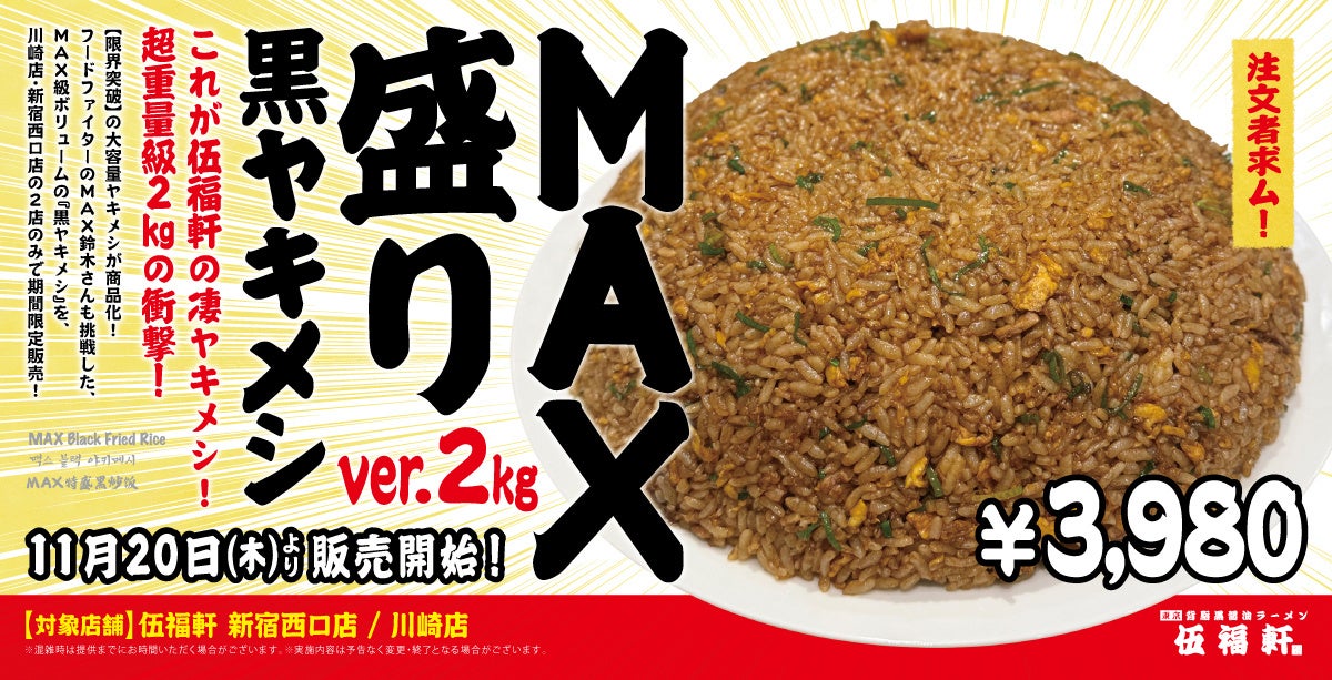 【椿屋珈琲】日本一のサイフォニスト考案のブレンドを新発売