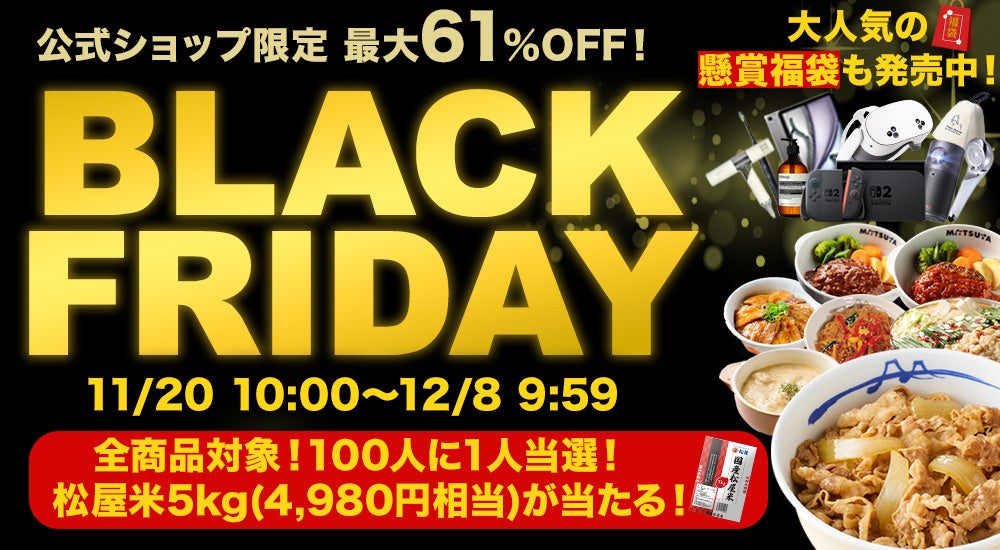 【焼きたてのかるび】東北初出店!11月28日(金)宮城県仙台市に33店舗目をオープン!