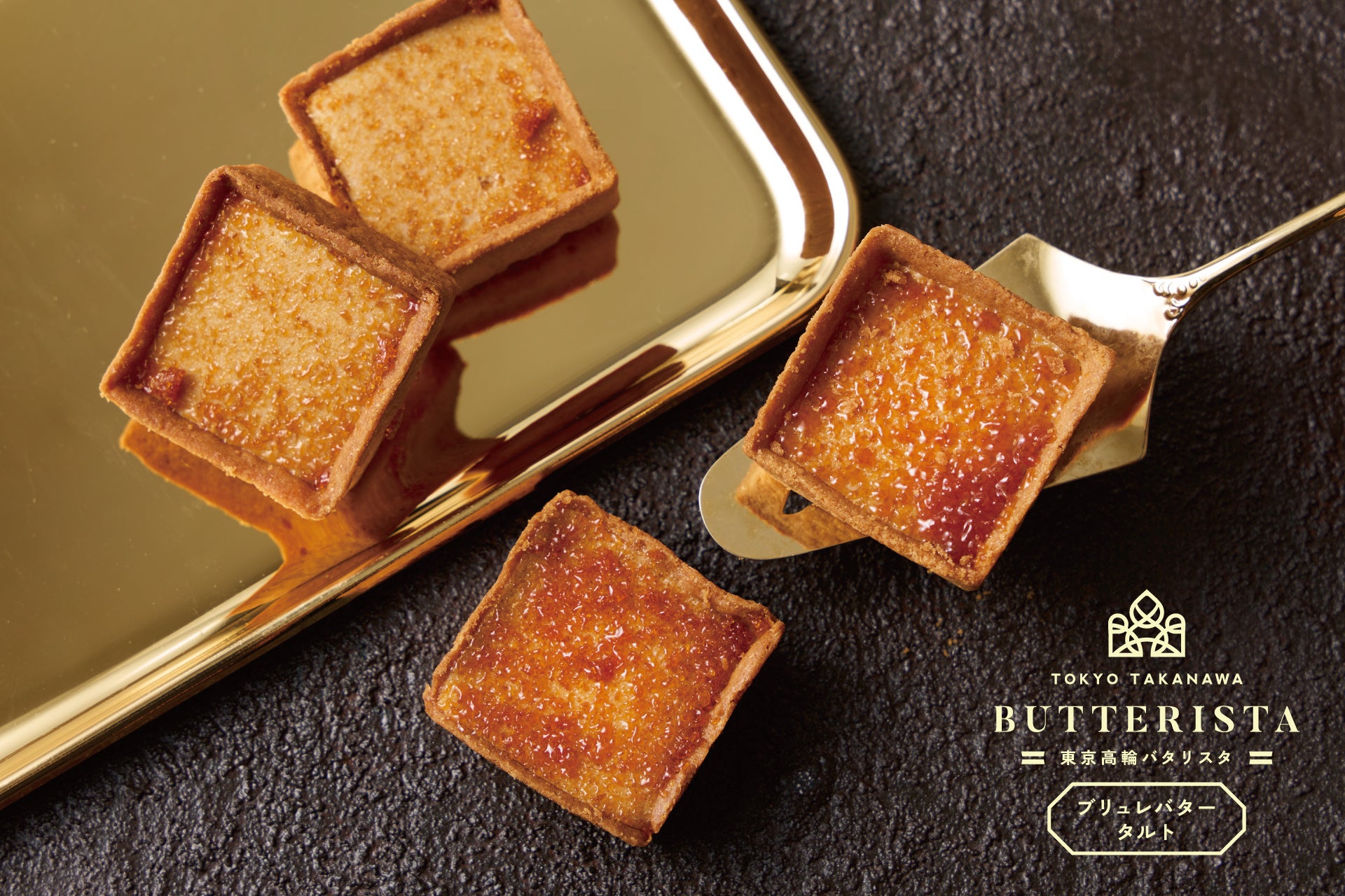 【東京ばな奈】ディズニー映画『ファンタジア』公開85周年記念の新作スイーツ&オリジナルグッズ誕生！公式通販も