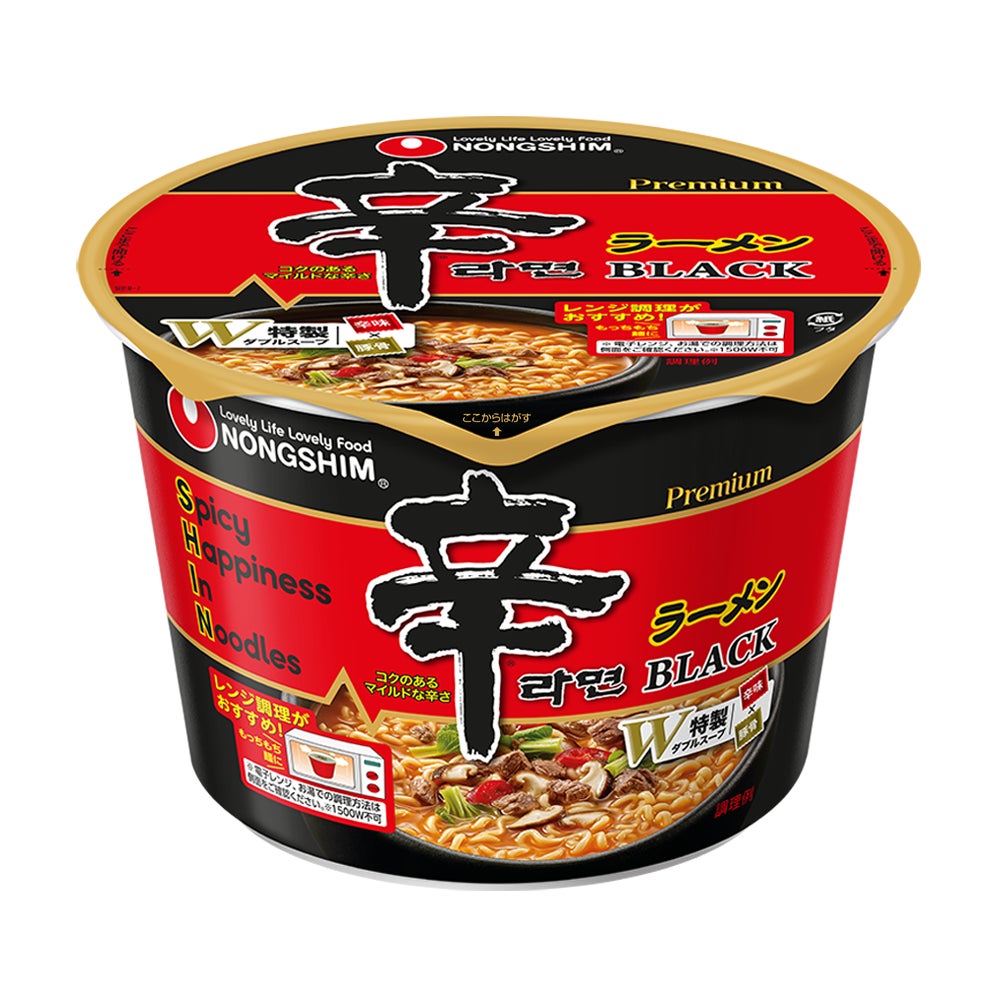 【品川駅】ブリュレバタータルトの『東京高輪バタリスタ』が11月26日(水)～12月24日(水)に品川駅構内「PLUSTA」2店舗にて期間限定販売