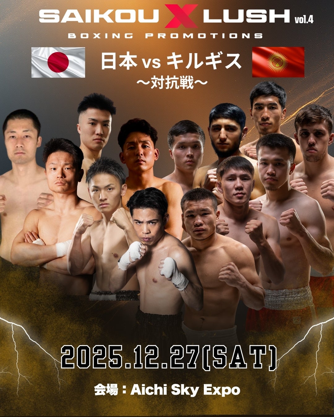 情熱ホルモン20周年企画ついにファイナル！「いい肉の日フェア」「キャッシュバックキャンペーン」