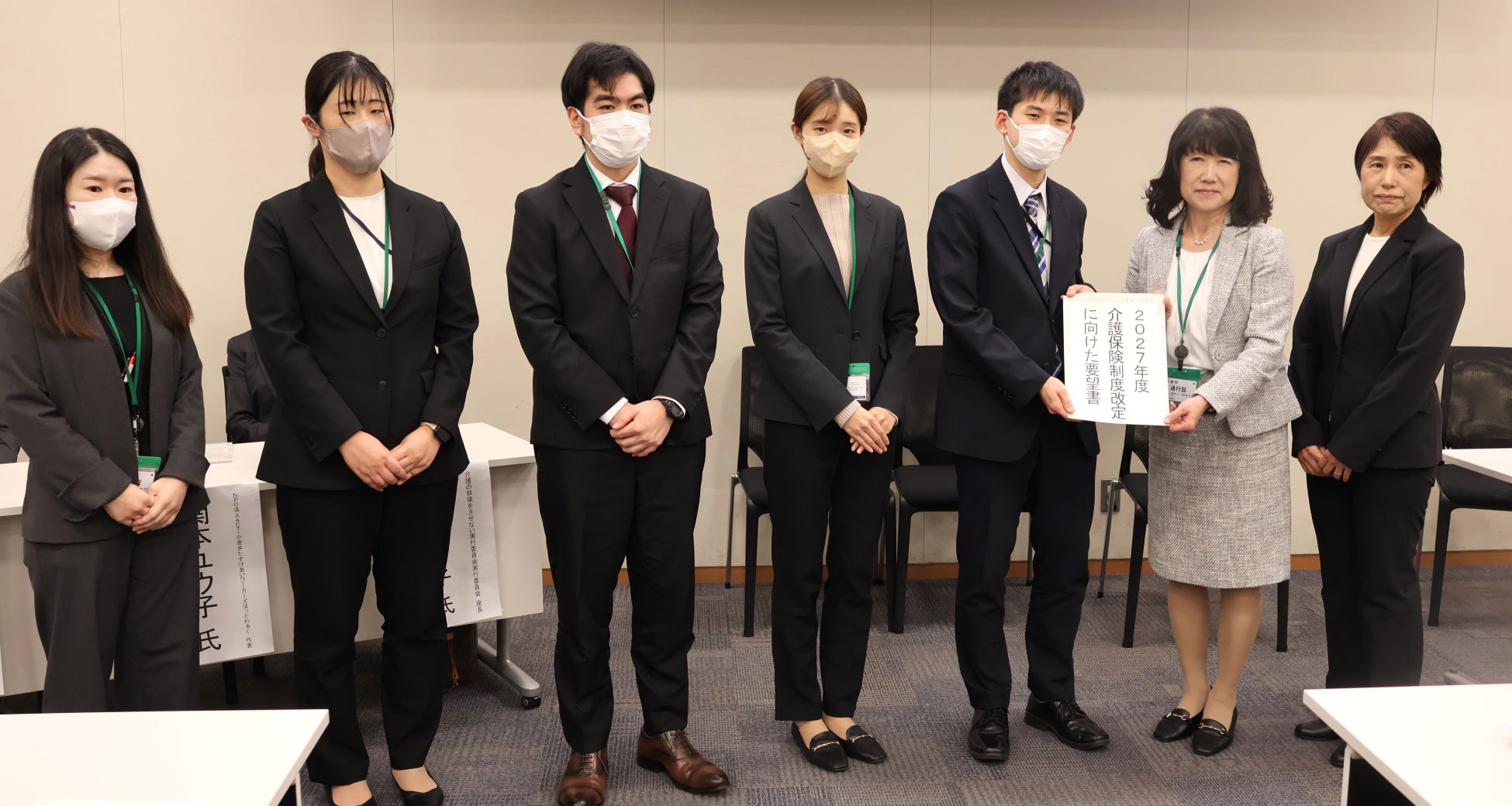 【12/12（金）一日限定・参加無料】日本最大級 “観光/宿泊/飲食業界×DX展示会”の「開催発表会 ＆ 懇親会」開催！