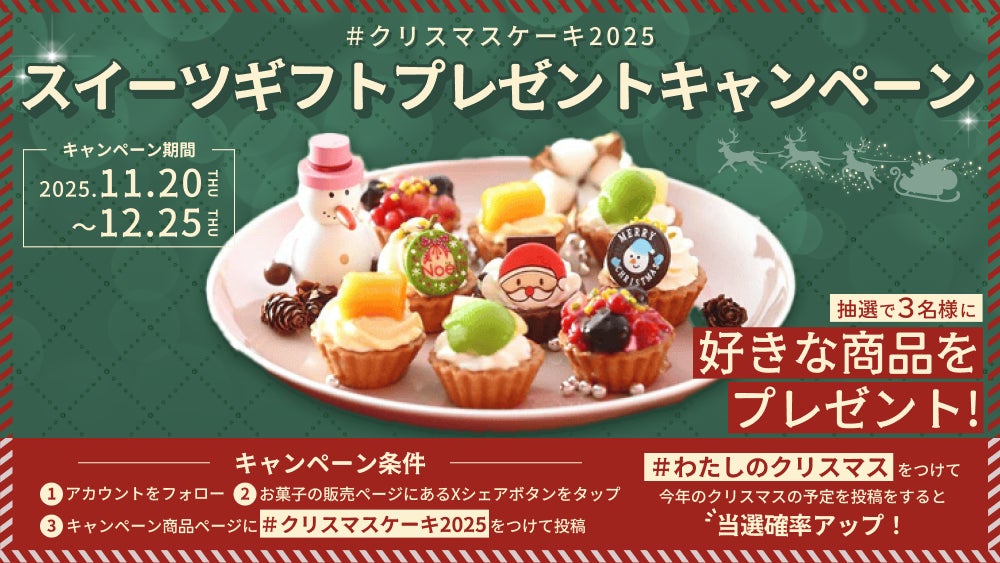 ＜カネカ　還元型コエンザイムQ10製品シリーズ＞心や身体を駆使し頑張る人が細胞の様々な可能性を感じられる「すげーぞ細胞™」プロジェクトを始動　カネカ史上最大級！30万人サンプリングキャンペーンを展開