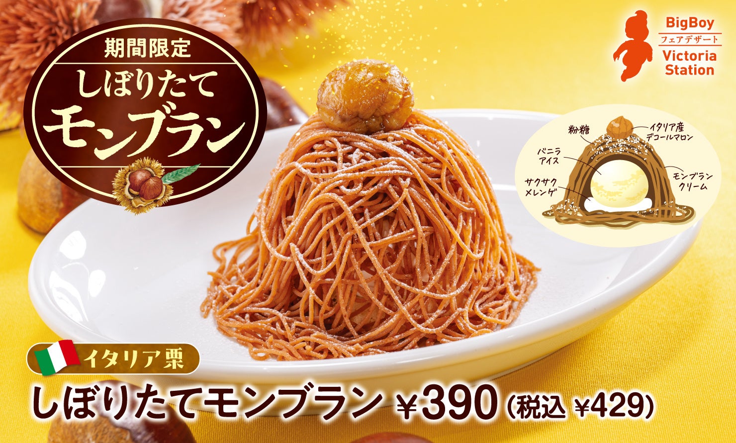 本日より リニューアル!人気の「とり唐揚げ」が『二段仕込の醤油とり唐揚げ』に進化!煮詰め醤油と二段仕込み製法で旨みを凝縮し、揚げたてジューシーな美味しさを、お寿司のお供やお酒のおつまみに。