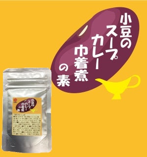 【コートヤード・バイ・マリオット 新大阪ステーション】 寒い冬にぴったり!2種のビーフが織りなすグルメバーガー。冬限定「BEEF STEW BURGER(ビーフ シチュー バーガー)」を発売