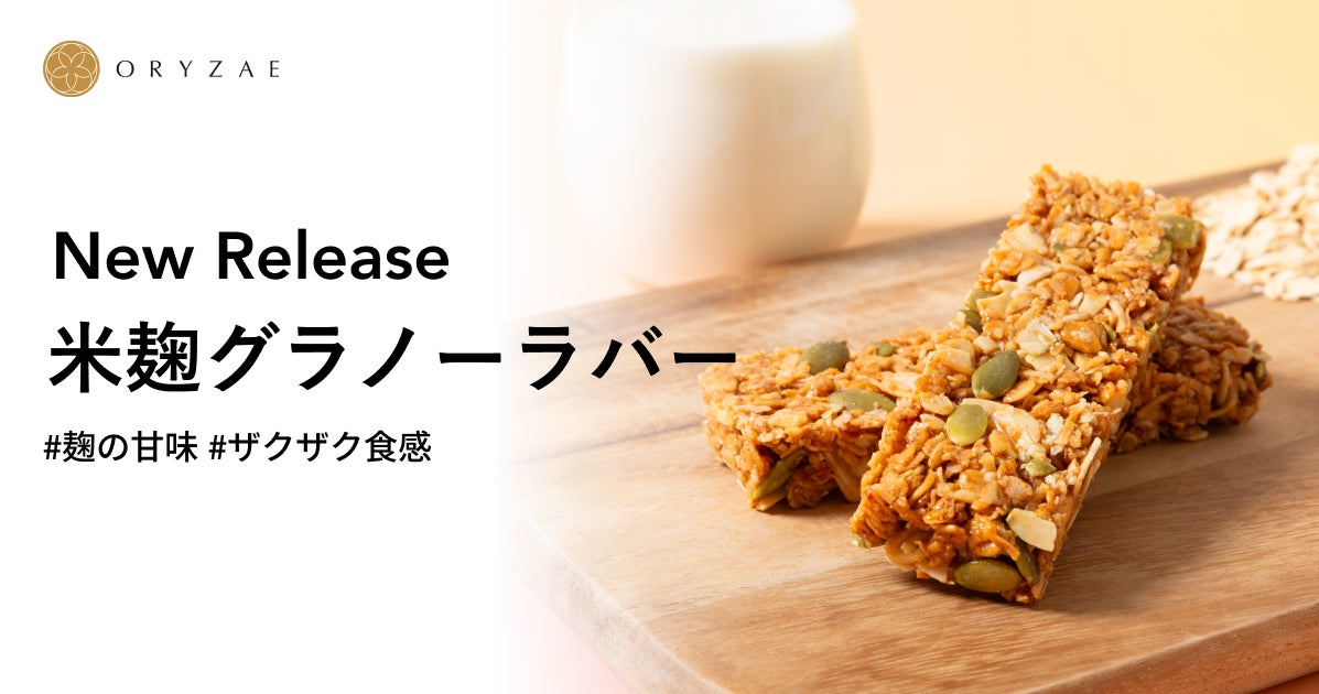 自然と都市をつなぐ、新たな食の拠点。KURKKU FIELDSが手がける「KOKKO KURKKU」「suscrea」が南青山にオープン。