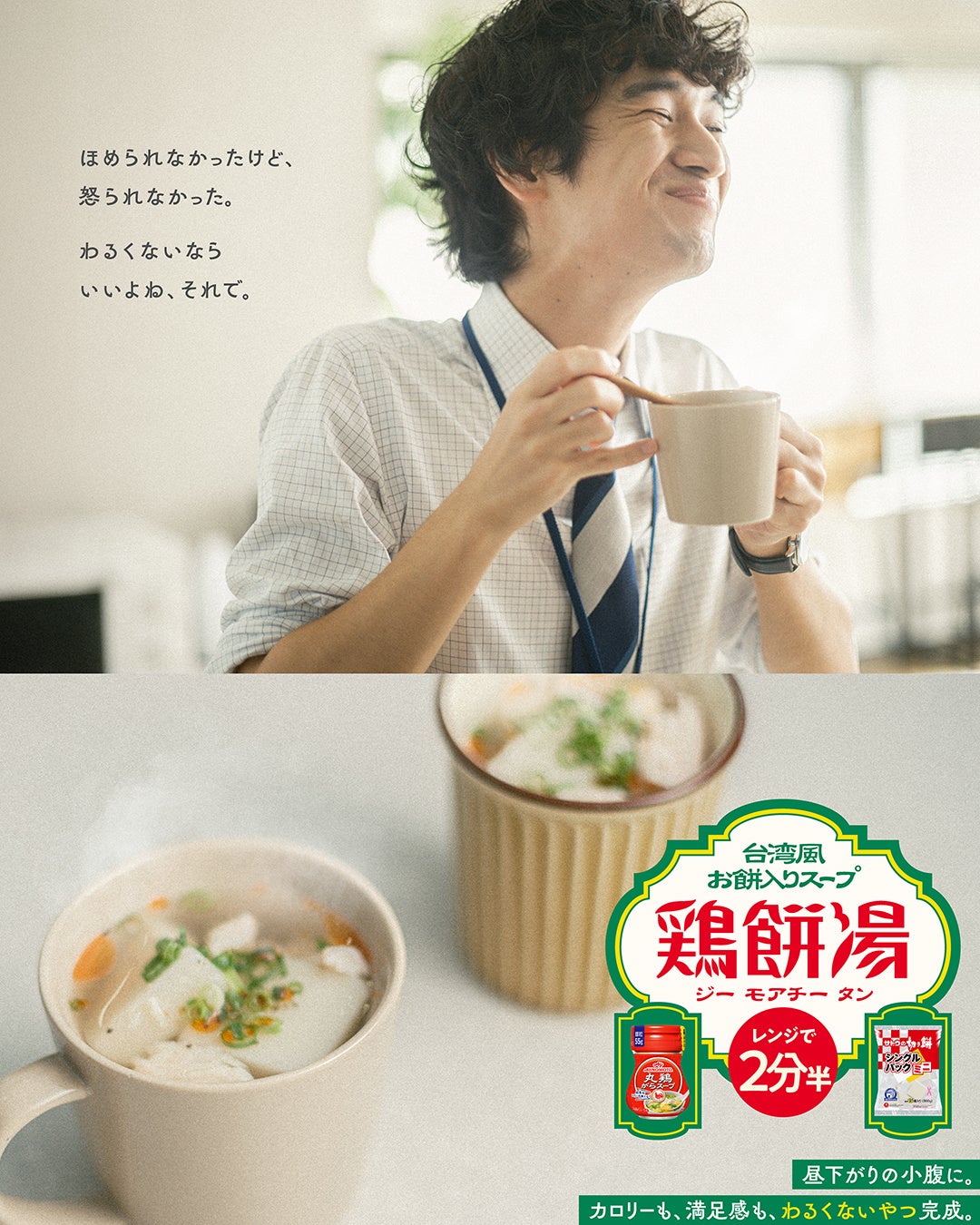 BIG BABY ICE CREAMとSaturdays NYC のコラボレーションメニュー＆アイテムがSaturdays NYC NEWoMan TAKANAWAにて限定発売