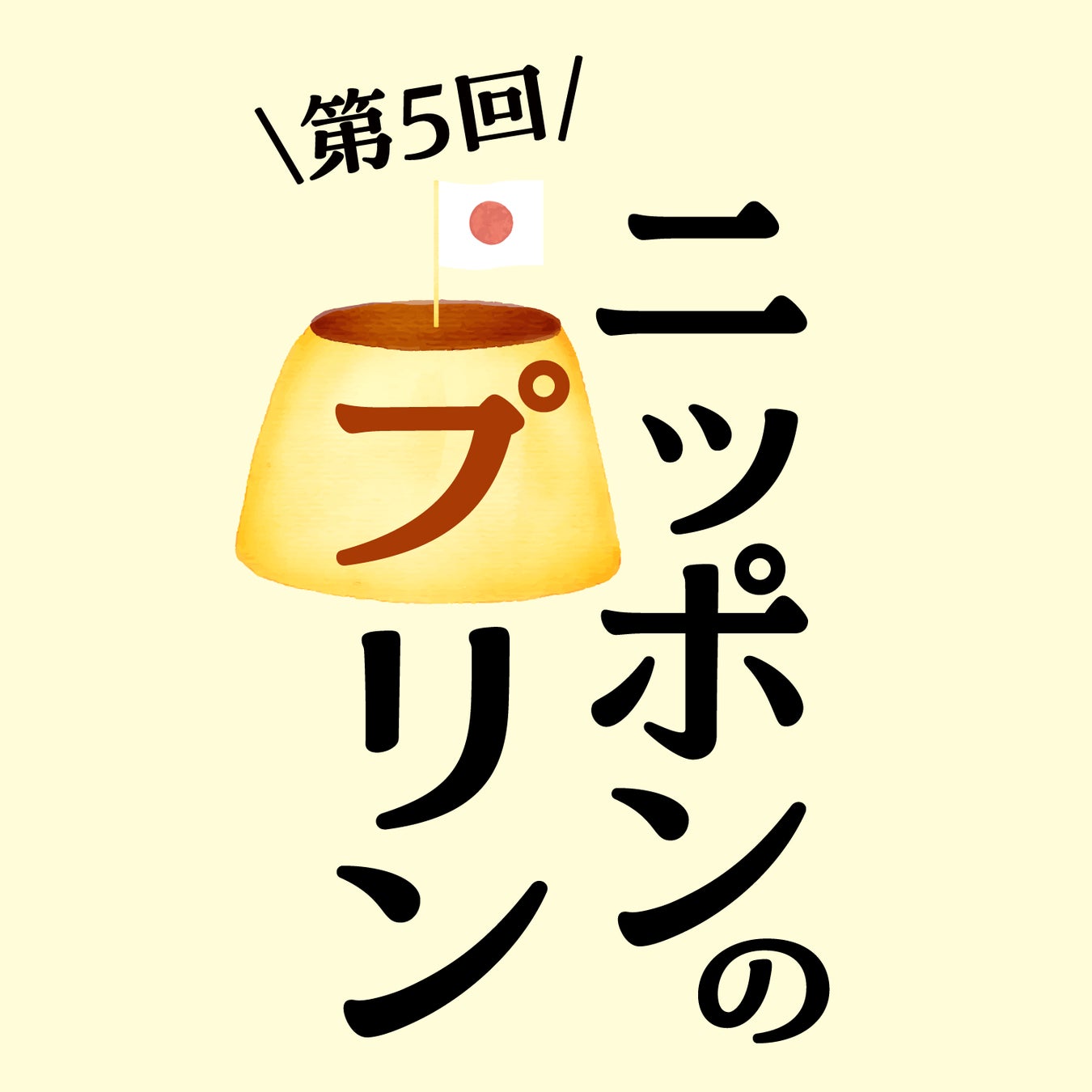 噛むたびに広がるじゃがいもの旨み!スペイン発オーガニックチップス「アナヴィエハ」から新フレーバーを発売
