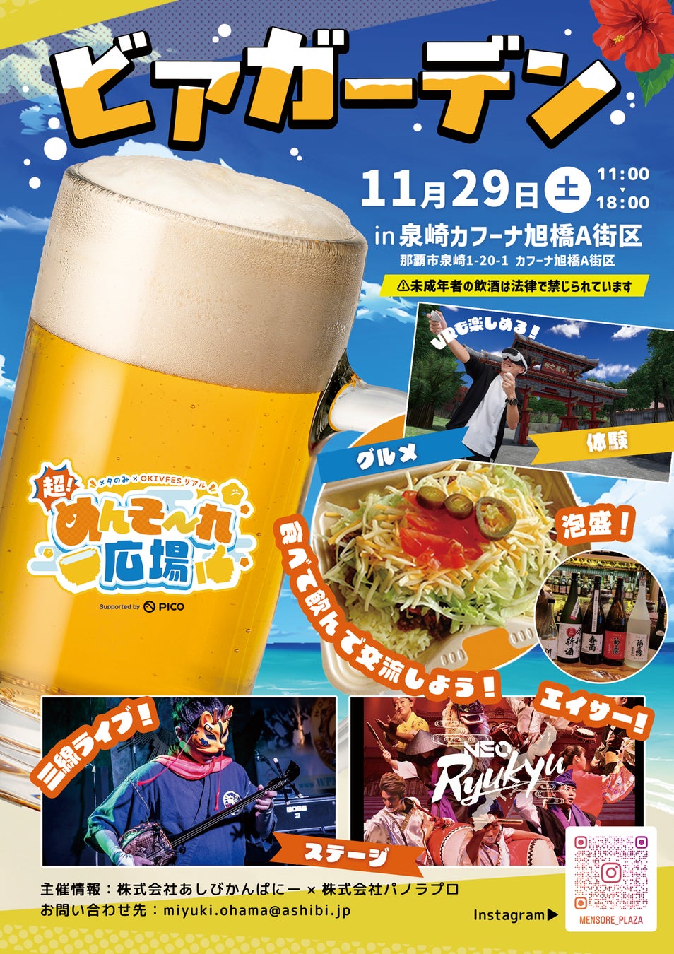 数量限定！!「ワタミの宅食」の特別弁当 「うな玉重」が11月20日に販売開始