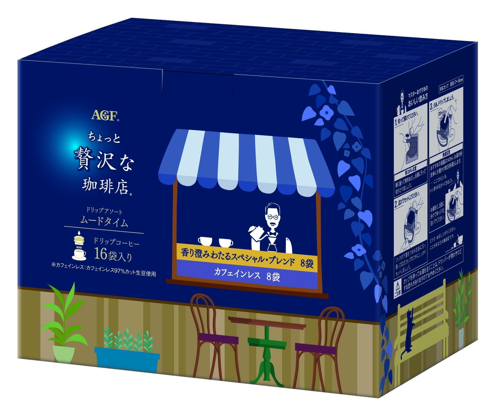 日本で唯一、英国流クリスマスを体感できる青山のリトルロンドン。五感で楽しめるクリスマスイベントが盛りだくさん！