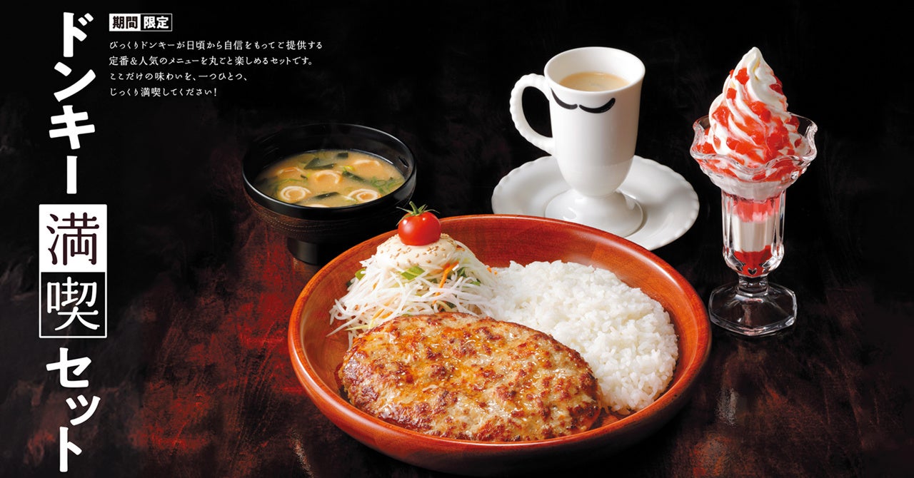 ぬくもりの冬、カフェで味わう季節のブレッド＆サンド　「GGCo.」に冬の味わいを包み込んだ新作が登場　2025年12月1日（月）から期間限定販売