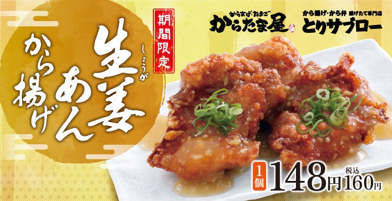 【ロッテリア】リラックマ×ロッテリア コラボレーション企画「いつでもいっしょ♪リラックマのぬいぐるみ福袋2026」発売！