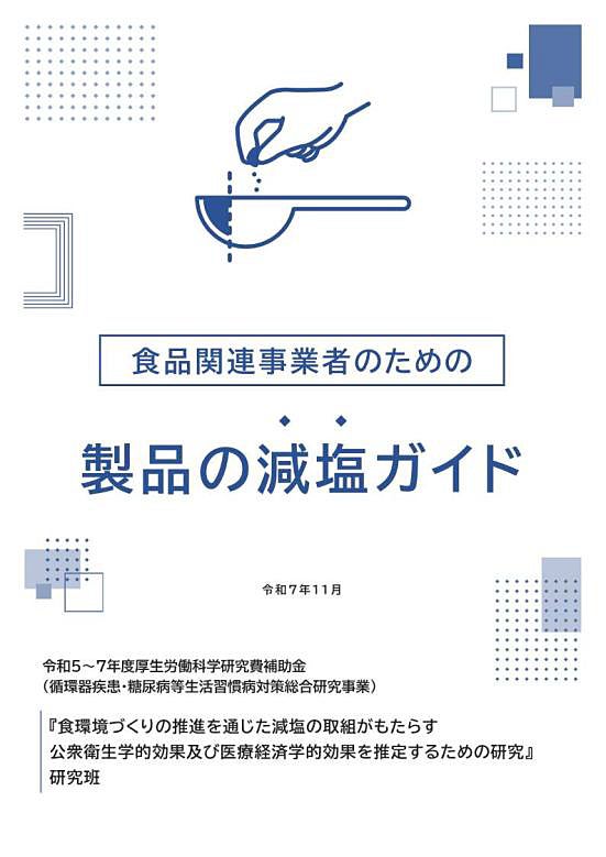 ２倍の厚みで抜群の噛みごたえ！高弾力×刺激的なフレーバーでWの衝撃！　カンロ「カンデミーナグミWインパクト 一撃いちごソーダ」発売
