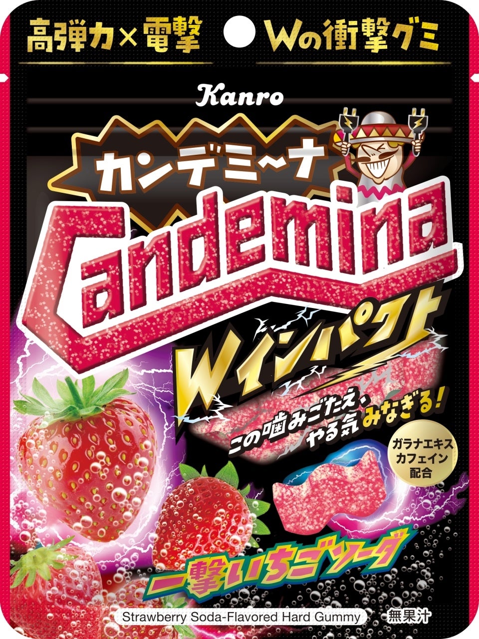 レミーマルタンが奏でる特別な一夜『RÉMY NIGHT』をハイアット セントリック 金沢にて開催【日時：2025年12月5日（金）19:00～22:00】