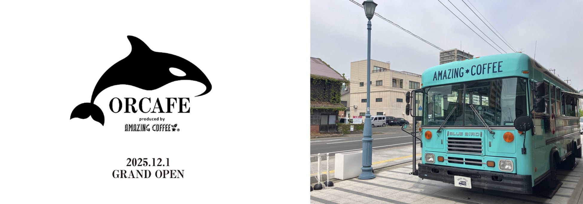 『シン・肉寿司、誕生。』横浜 肉寿司・西船橋 肉寿司、新メニュー解禁!11/25(火)開始。