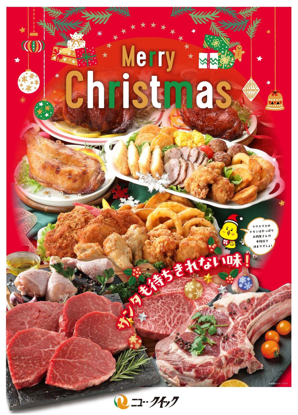 ミックスドロップのデザインがリニューアル!アトアのマスコットキャラクター『スピ』が登場しました