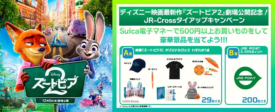 名代箱根そばに冬の味覚“ふぐ”が初登場！人気の春菊天と組み合わせた「ふぐ天と春菊天」ほか、全３種類の冬季限定商品を１２月１日（月）から発売