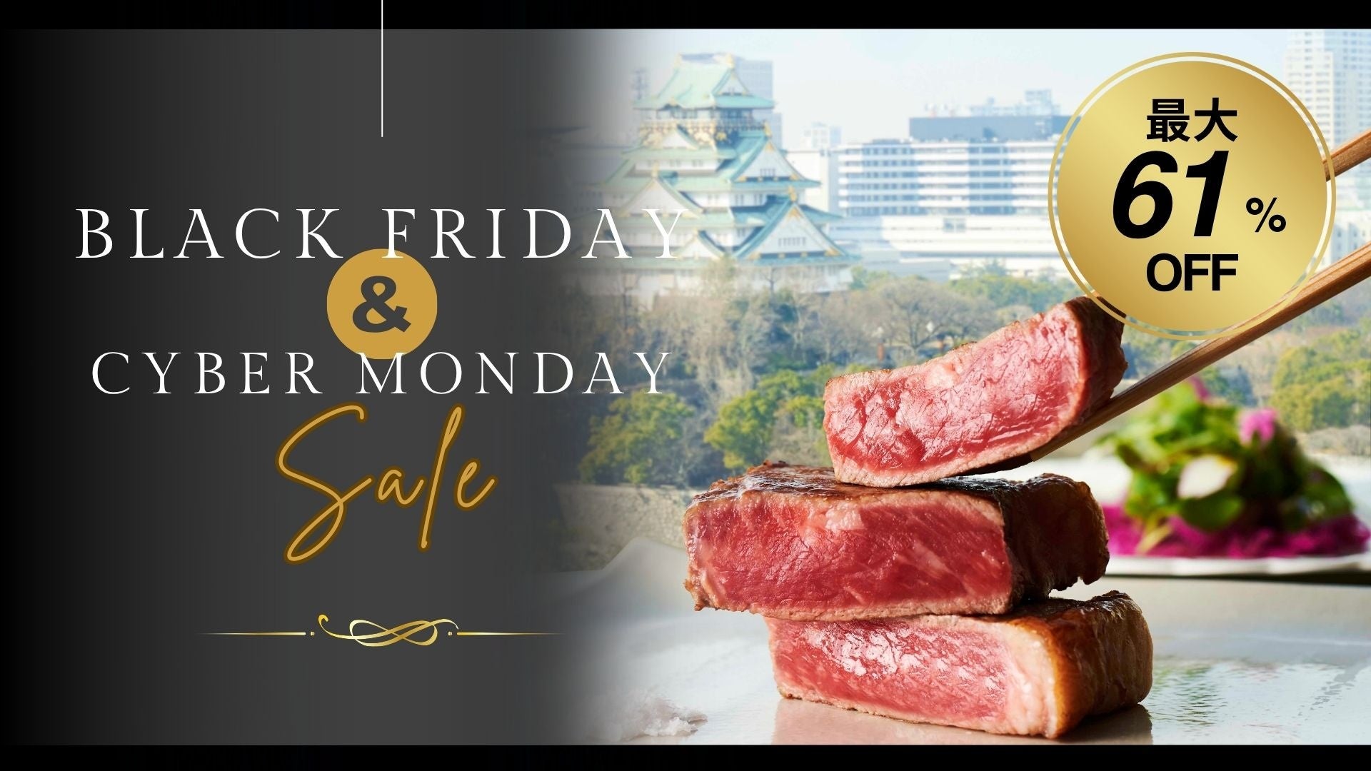 【サンタクロースもトナカイも使い魔に!? 聖夜も魔界が制す!!】銀座レストラン「ヴァンパイアカフェ が贈る」クリスマスナイト全貌大公開！