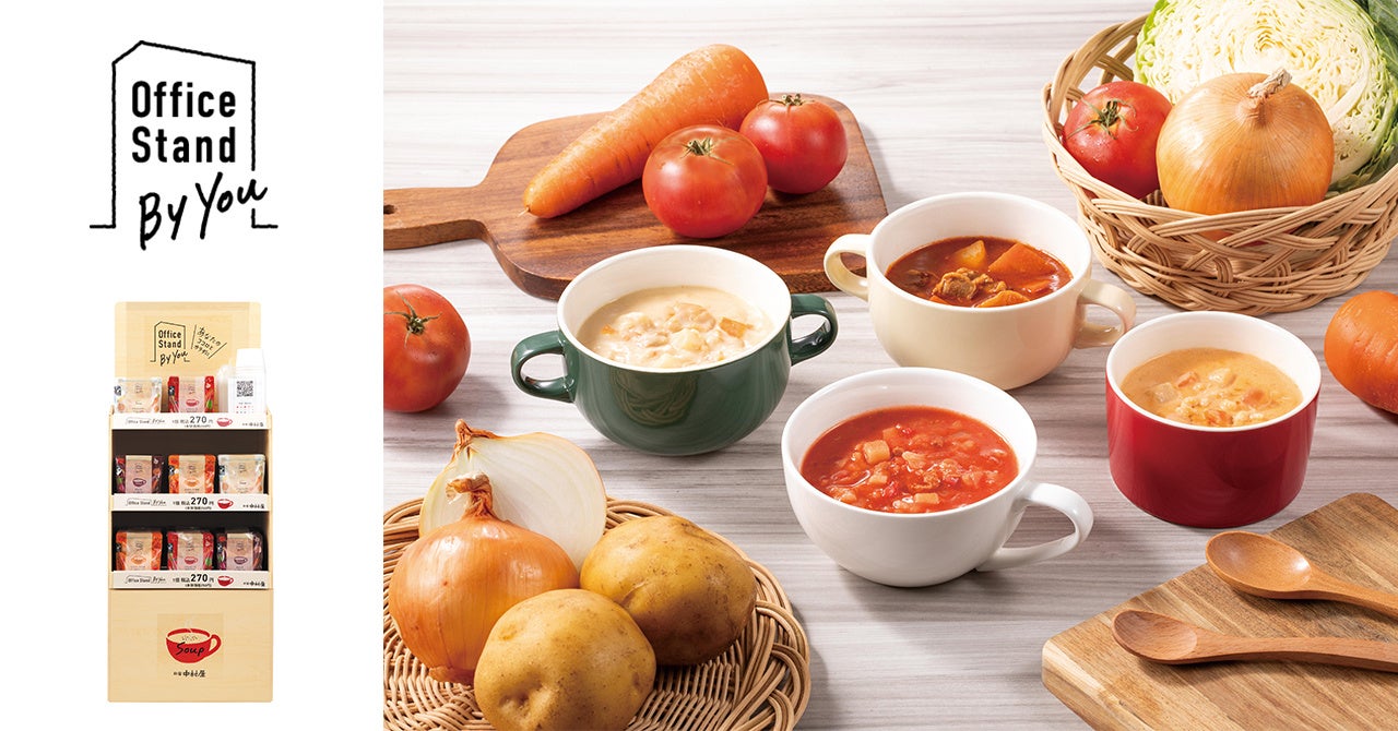 「GRAN 天空」の料理監修は、南海電鉄の沿線に店舗を構えるレストラン「Genji」の元川篤シェフに決定！11月29日に、運行中の「天空」指定席ご乗車で「GENJI BAKE」のお菓子をプレゼント